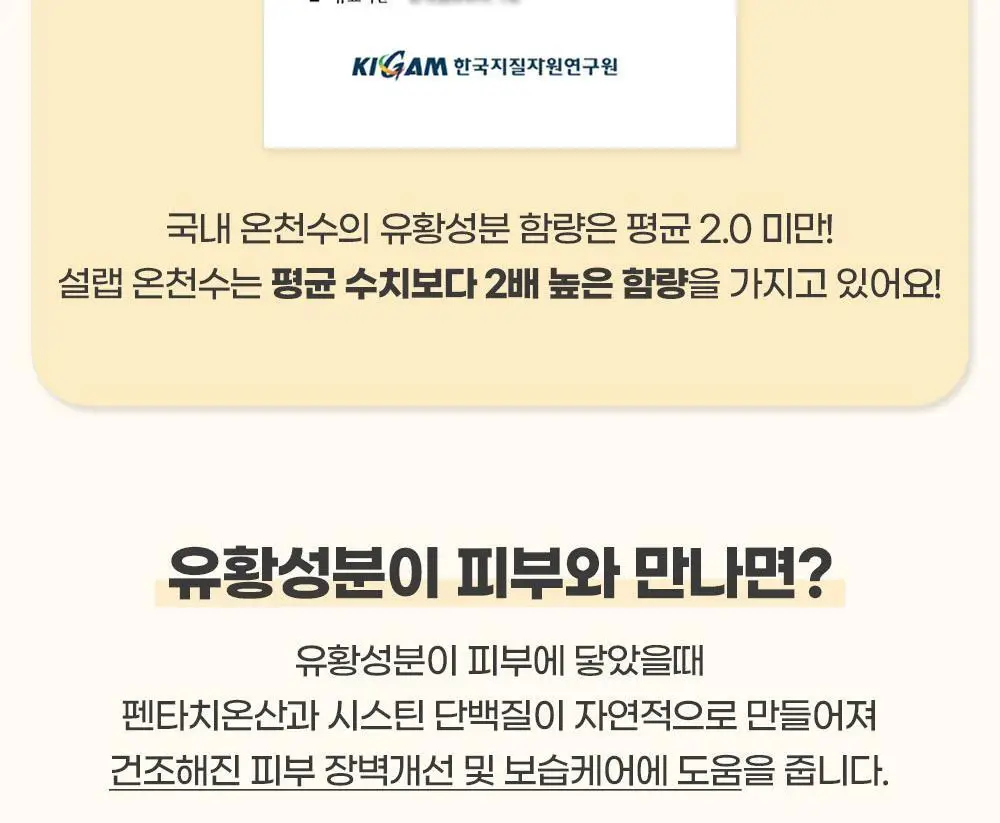 [설랩]아토 808 떼르말 버블 힙 클렌저 외 베이비 바디/스킨케어 모음전 상세페이지 32